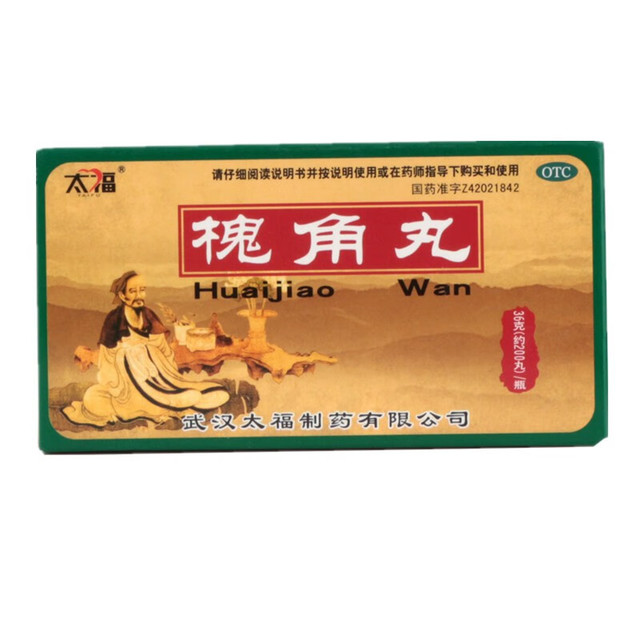 太福 槐角丸 36g（约200丸）/瓶 水蜜丸（痔疮 清肠）清肠 便血 混合痔内外痔