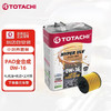 TOTACHIPAO全合成机油汽车发动机润滑油小保养套餐原厂认证 0W-16 SP级 1L