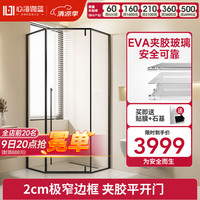 心海伽蓝（SHKL）钻石型夹胶淋浴房一体式家用淋浴玻璃隔断浴室玻璃门-KL5154310 哑黑-1000*1000*2000-夹胶玻璃