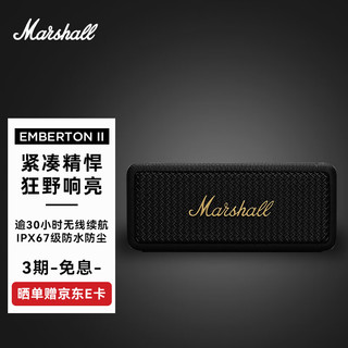 Marshall 马歇尔 EMBERTON音箱便携式无线蓝牙家用户外防水小音响 EMBERTON II 二代 黑金色