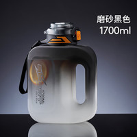 天喜（TIANXI）水杯大容量运动水壶吨桶吨耐高温便携大肚杯子男女生顿顿桶 磨砂黑色【耐高温防摔】 1700ml