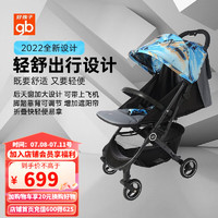 gb 好孩子 婴儿推车轻便折叠伞车小情书可坐可躺儿童推车D617 海蓝灰