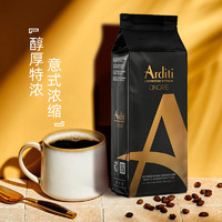 ARDITI意大利原装进口咖啡豆意式拼配阿拉比卡特浓1kg