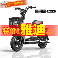 香豆 豆新国标雅迪车型电动自行车可上牌小型电瓶车成人超长续航锂电学生 炫酷黑 原厂12A铅酸电池