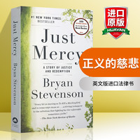 英文原版 正义的慈悲 Just Mercy 美国司法中的苦难与救赎