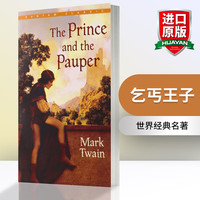 英文原版小说 乞丐王子 The Prince and the Pauper 王子与贫儿 马克吐温 全英文版