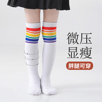 TONGLEMOUSE 童乐鼠 儿童长筒袜春秋薄款纯棉白色过膝袜子学生足球夏季男童女童中筒袜