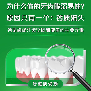 高露洁健齿防蛀劲爽薄荷牙膏强健牙釉质含氟钙配方防蛀90g*2支