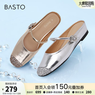 BASTO 百思图 2024夏新款银色穆勒鞋舒适内增高低跟女外穿凉拖鞋BN281BH4 银色 37