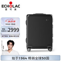 愛可樂 ECHOLAC 铝镁合金行李箱男万向轮拉杆箱全金属旅行硬箱大容黑色25吋cta148