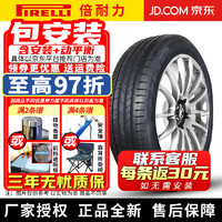 倍耐力（Pirelli）【包安装】 轮胎 P ZERO PZ4 PO四代 操控静音舒适 325/35R22 110Y L 兰博基尼