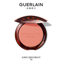 GUERLAIN 娇兰 提洛可腮红 #02清雅珊瑚粉 5g