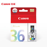 Canon 佳能 GLAD 佳能 Canon）CLI-36 彩色墨盒（适用iP110、iP100）