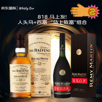 百富（BALVENIE）人头马+百富 