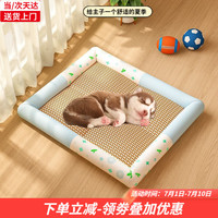 珑小宠狗窝凉席夏季猫窝冰垫狗垫子狗凉席猫床狗垫狗睡垫夏天降温 仙人掌(XL号)