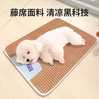 爱它乐宠物冰凉垫猫咪窝狗狗夏天凉席窝防水耐刮夏季降温猫窝凉席款