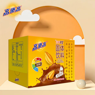 colacao 高樂高 高乐高浓香可可粉固体饮料冲饮18g*20袋原味速溶烘焙360g