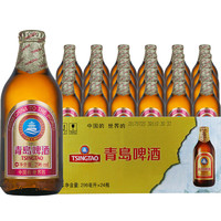 88VIP：TSINGTAO 青岛啤酒 高端小棕金质296ml*24瓶整箱香醇顺滑新鲜包邮上新