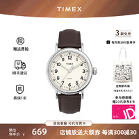 天美时（TIMEX）男表Standard系列腕表 40mm发光表盘手表 石英欧美表男 TW2V27800