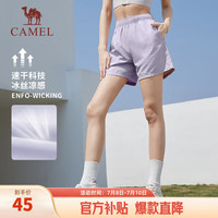 骆驼（CAMEL）速干透气运动短裤女休闲五分裤子 C23BAXLM016B 华芙紫 L 【女】016B，华芙紫