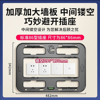 贝石 电视机挂架 超薄电视支架壁挂旋转伸缩架 通用海信TCL康佳华为智慧屏等电视架 40-90英寸