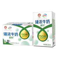 yili 伊利 臻浓牛奶高钙250ml*16盒 礼盒装