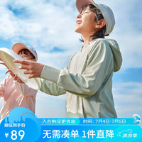 安奈儿儿童防晒衣2024夏连帽短外套男女童同款长袖印花上衣 雅灰绿 120