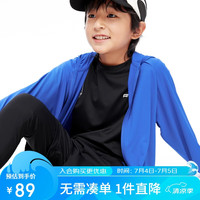 安奈儿儿童防晒衣2024夏连帽短外套男女童同款长袖印花上衣 炫晕蓝 140 
