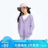 安奈儿儿童防晒衣2024夏连帽短外套男女童同款长袖印花上衣 雾光紫 150 