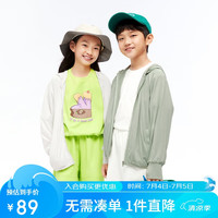 安奈儿儿童防晒衣2024夏连帽短外套男女童同款长袖印花上衣 奶糖白 120