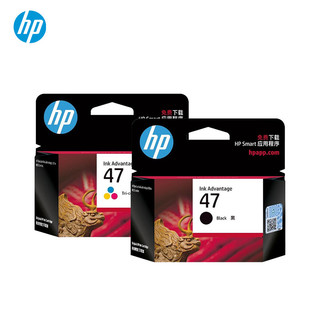 HP 惠普 47墨盒 适用于惠普4825 4826 4828 4829 4877打印机