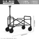 MILLMISS GARDEN CART 米想推车 折叠小拉车单车架