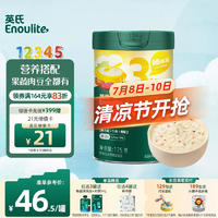 Enoulite 英氏 婴幼儿谷物牛肉快冲粥 营养即食牛肉甘蓝番茄味 175g