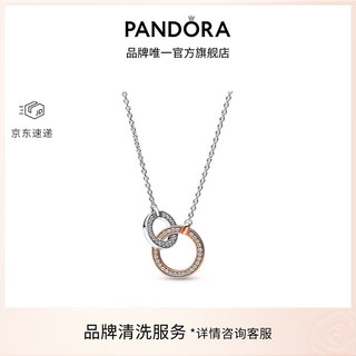 PANDORA 潘多拉 新经典系列双色交缠式环形项链颈饰创意百搭 双色交缠式环形项链颈饰 均码