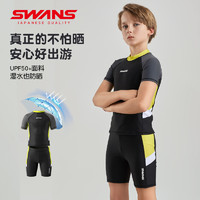 SWANS 诗旺斯 wans儿童泳衣男孩分体速干专业防晒2024新中大童男童青少年游泳