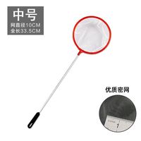 泽驭名宠密网小鱼捞迷你型鱼缸网兜金鱼网捞手抄儿童小网子 中号一个装