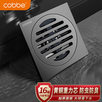 卡贝(cobbe)枪灰色地漏防臭卫生间大排量浴室不锈钢淋浴洗衣机厕所防反味