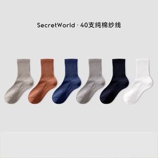 Secret World Secretworld男款中筒袜短袜男夏季薄款棉纱线不起球黑色透气袜子6双