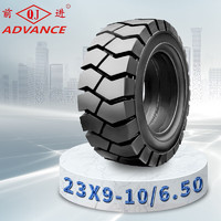 前进轮胎23×9-10/6.50(OB502)AD实心轮胎