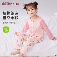 俞兆林（YUZHAOLIN）儿童睡衣夏季薄款纯棉女童家居服套装中小童衣服童装 蝴蝶小兔