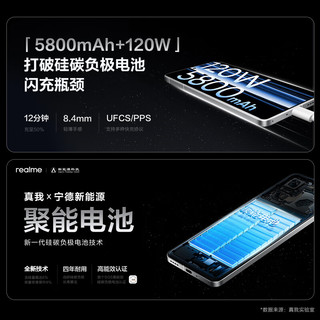 realme 真我 GT6 5G手机 16GB+1TB 风暴紫 骁龙8Gen3