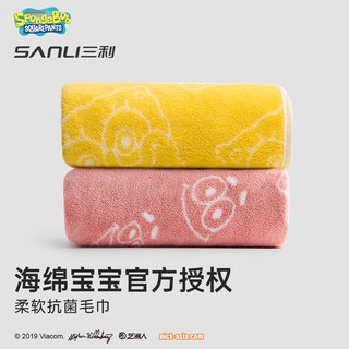 SANLI 三利 海绵宝宝抗菌毛巾2条家用吸水速干不易掉毛面巾 海绵黄+海星粉