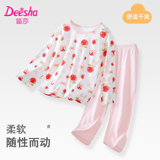 笛莎（DEESHA）童装儿童家居服中大童女孩睡衣儿童空调服 爱心果花粉 130 