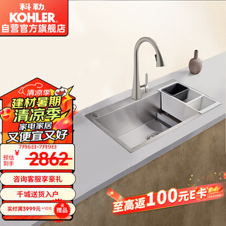 KOHLER 科勒 厨房水槽加厚304不锈钢单槽 高端拉丝抽拉龙头套餐 27772+22867