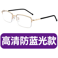 西岚高清防蓝光老花镜男女远近两用自动变焦高档老花眼镜品牌 金色【高清防蓝光款】 350度 71-75岁