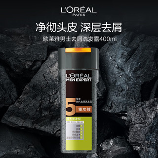 L'OREAL PARIS 橡木炭净彻洗发露 400ml