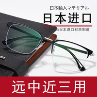 蒙卡洛超轻钛架远近两用防蓝光老花镜男开车智能自动变焦中老年老花眼镜 远中近防蓝光老花200度-898黑银