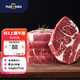 FRESH·FOUR SEASONS 淳鲜四季 京东联名 M3上脑牛排 1.1kg