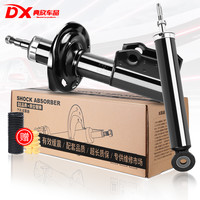 典欣适用于汽车舒适改良稳定减震器避震器原厂规格 后减震器(单个) 宝马-3系/320i/325i/318i/E90