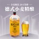 YANXUAN 网易严选 德式小麦精酿啤酒 1.5L*2瓶